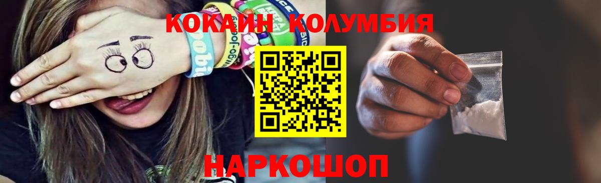Кокаин Боливия Курган