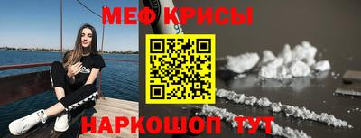 кристаллы Бузулук