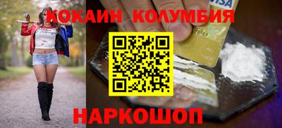 кристаллы Бузулук