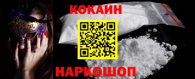 кристаллы Бузулук