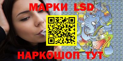 дживик Ливны