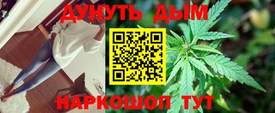 кристаллы Бузулук
