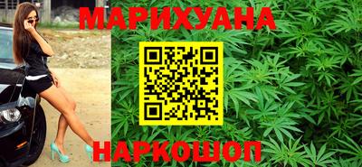 кристаллы Бузулук