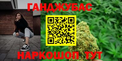 кристаллы Бузулук