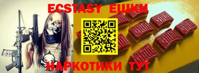 кристаллы Бузулук