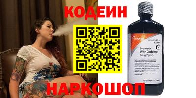 кристаллы Бузулук