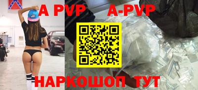 кристаллы Бузулук