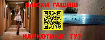 кристаллы Бузулук