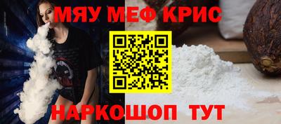 кристаллы Бузулук