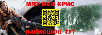 кристаллы Бузулук