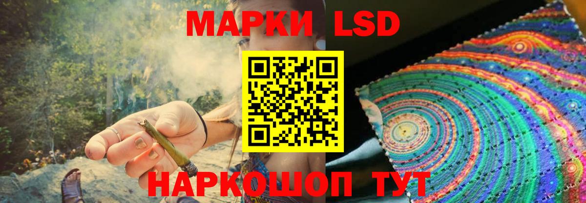 Курган  ЛСД экстази кислота  Вход с VPN  LSD-25 экстази кислота 