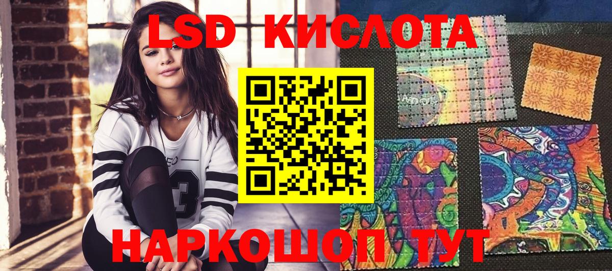 Марки 25I-NBOMe 1,8мг  Марки 25I-NBOMe 1,8мг  Вход с VPN  Курган 