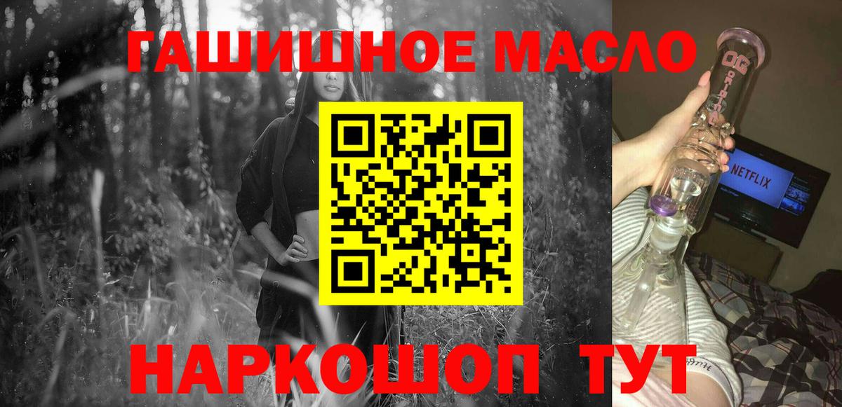 Амфетамин Курган