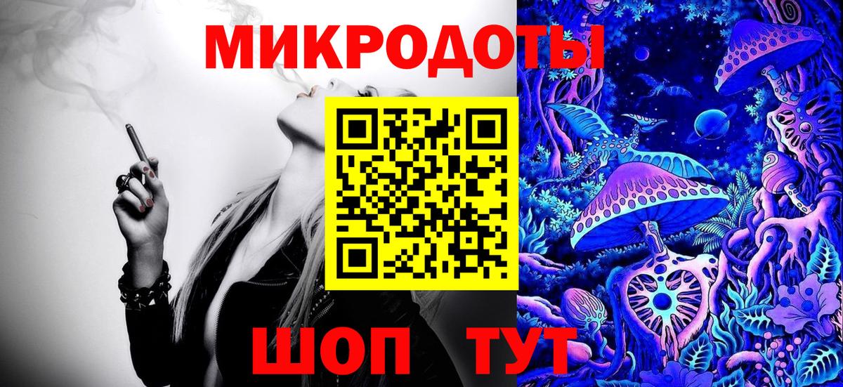 Галлюциногенные грибы Cubensis  Вход с VPN  где продают наркотики  Псилоцибиновые грибы ЛСД  Курган 